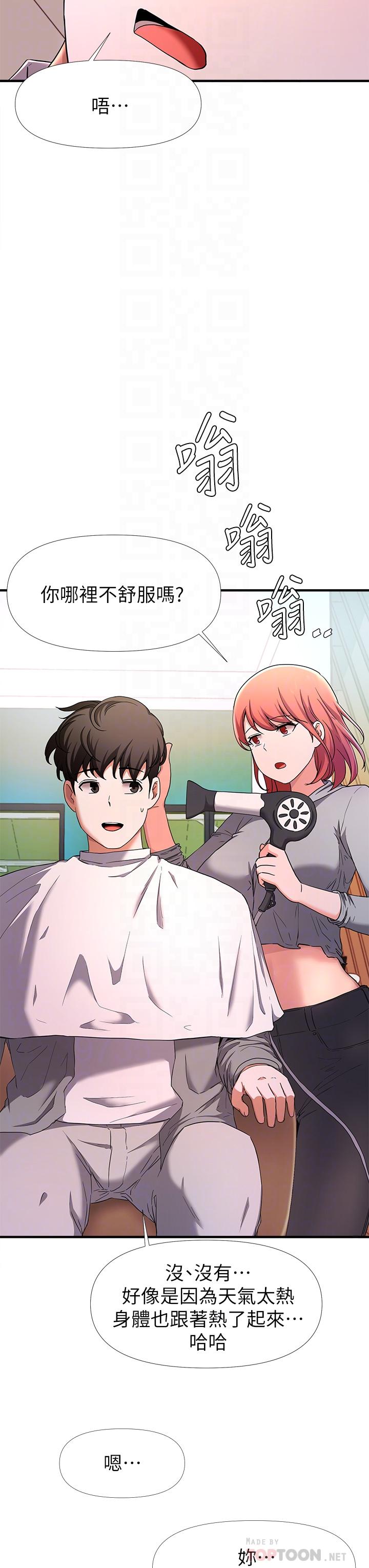 第22话-让人飘飘欲仙的手劲-废柴逃脱-Minggiri,敏英（第10张）