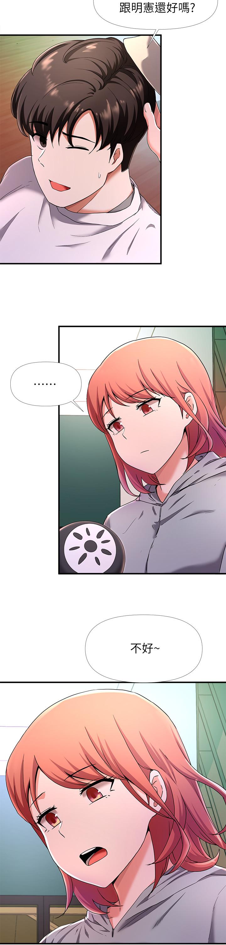 第22话-让人飘飘欲仙的手劲-废柴逃脱-Minggiri,敏英（第11张）