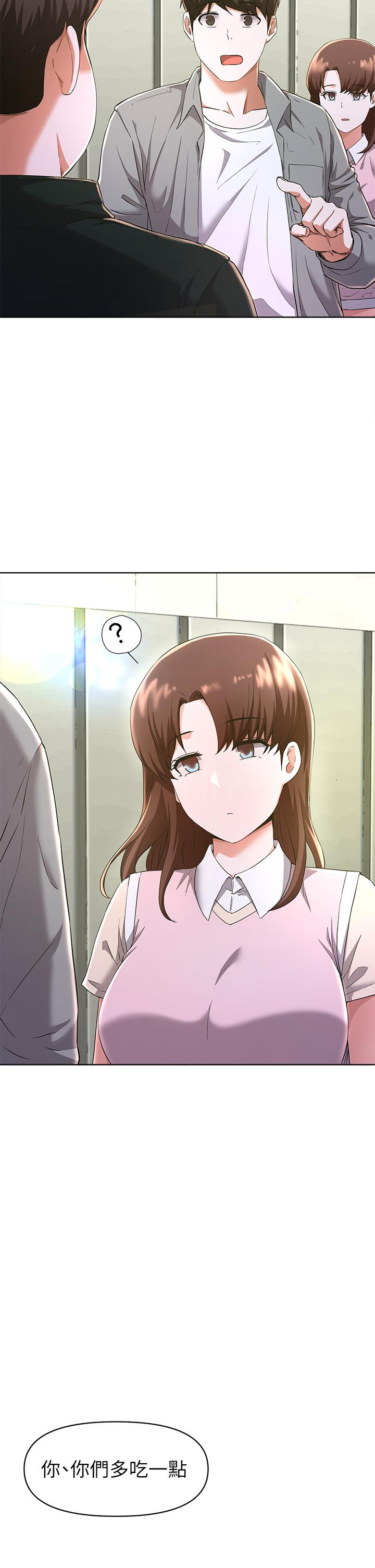 第22话-让人飘飘欲仙的手劲-废柴逃脱-Minggiri,敏英（第29张）