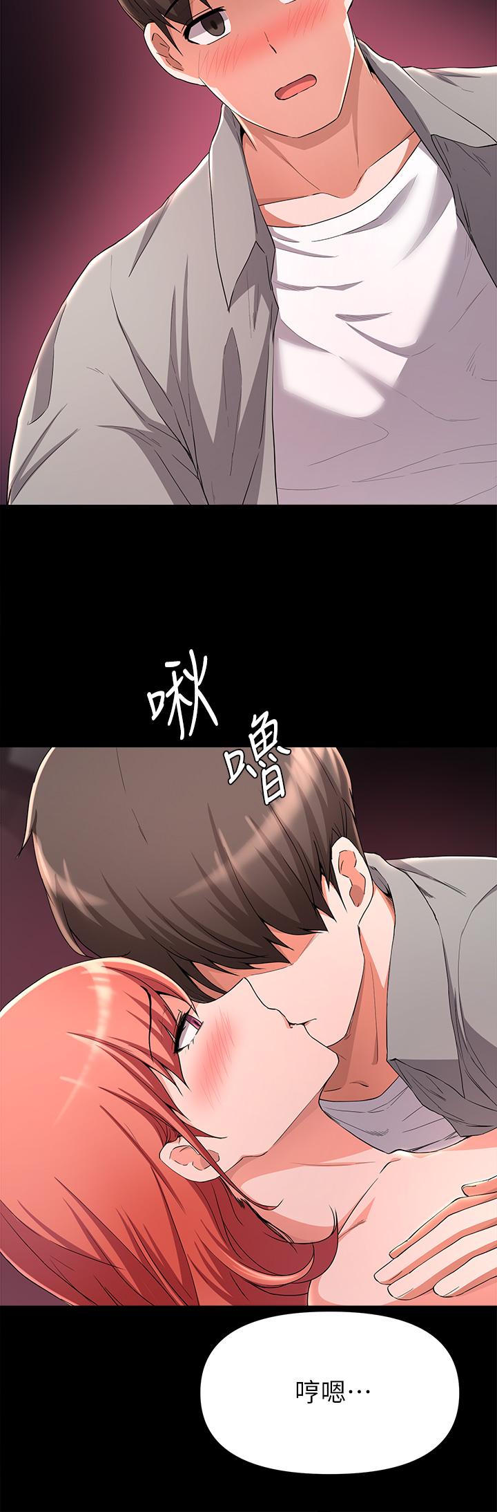 第23话-谁让你更爽-废柴逃脱-Minggiri,敏英（第31张）