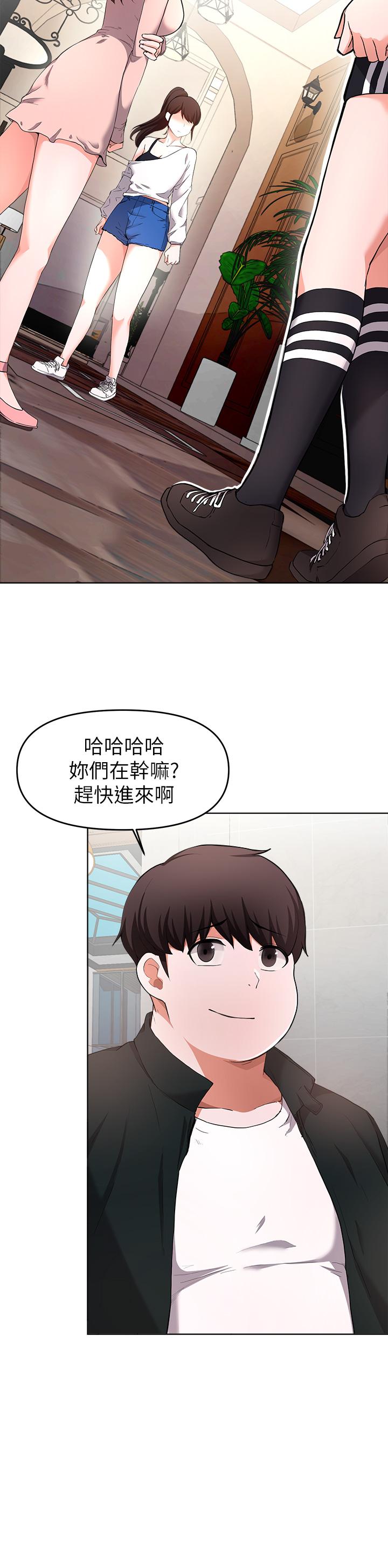 第24话-子恆家的性爱趴-废柴逃脱-Minggiri,敏英（第7张）