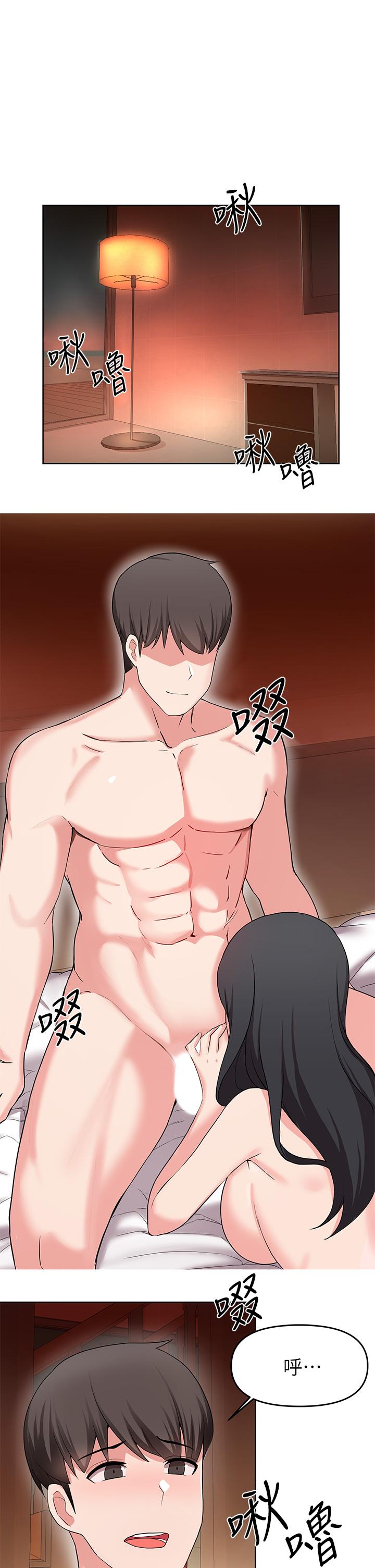 第26话-欲求不满的孟哲-废柴逃脱-Minggiri,敏英（第9张）