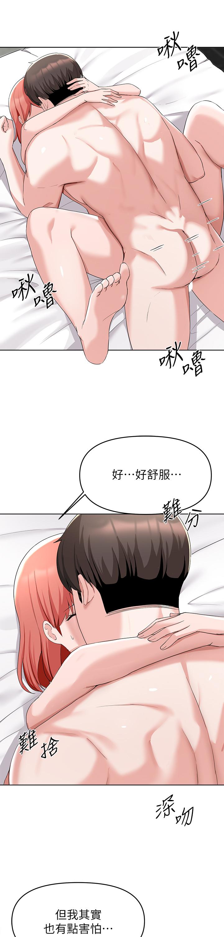 第31话-现在换我欺负你了-废柴逃脱-Minggiri,敏英（第5张）