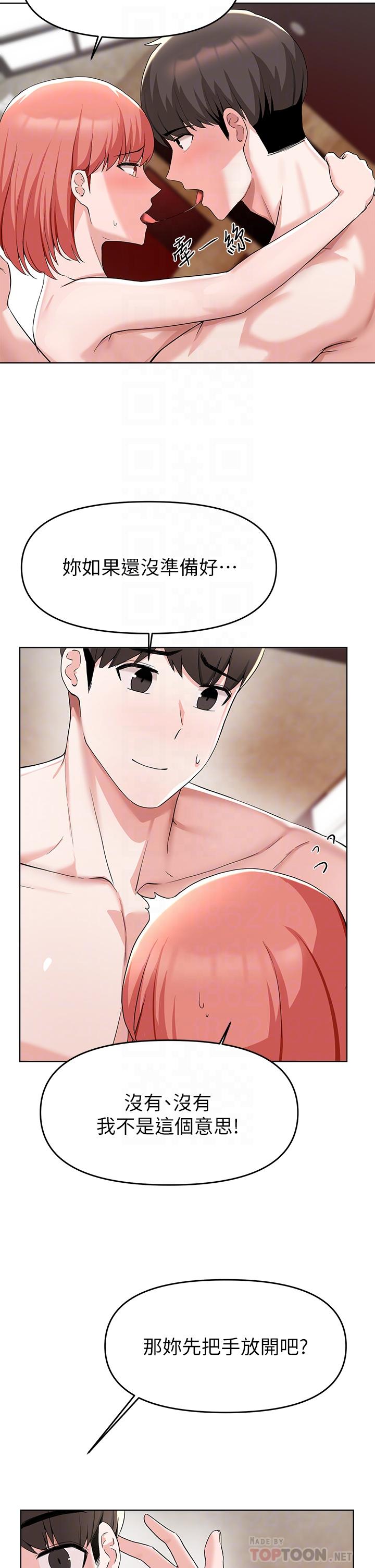 第31话-现在换我欺负你了-废柴逃脱-Minggiri,敏英（第6张）