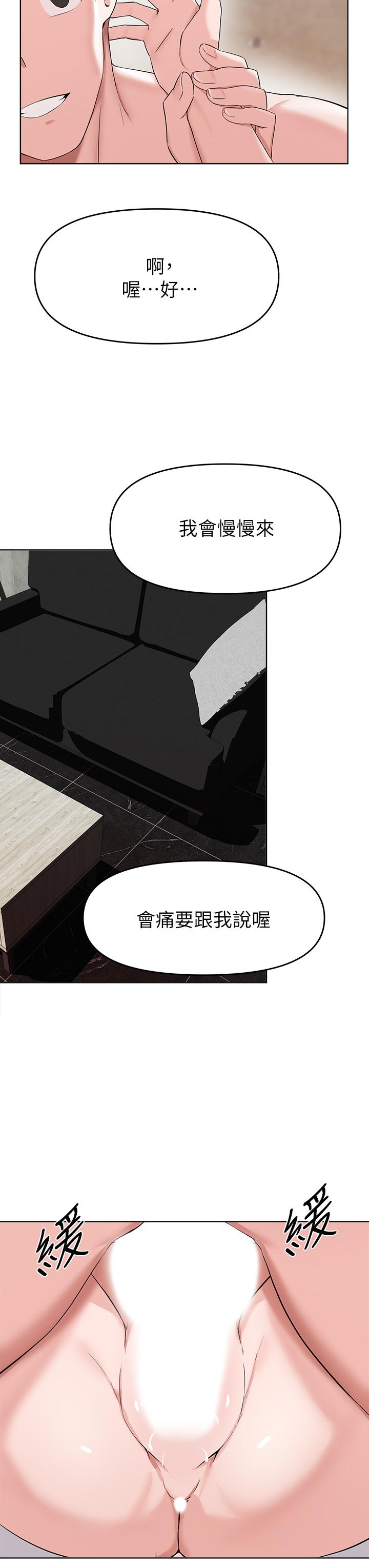 第31话-现在换我欺负你了-废柴逃脱-Minggiri,敏英（第7张）