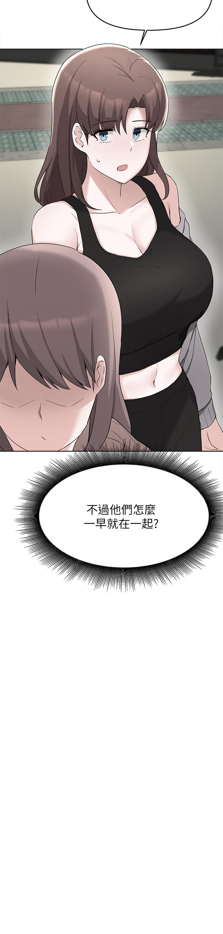 第32话-美味的母女井-废柴逃脱-Minggiri,敏英（第3张）