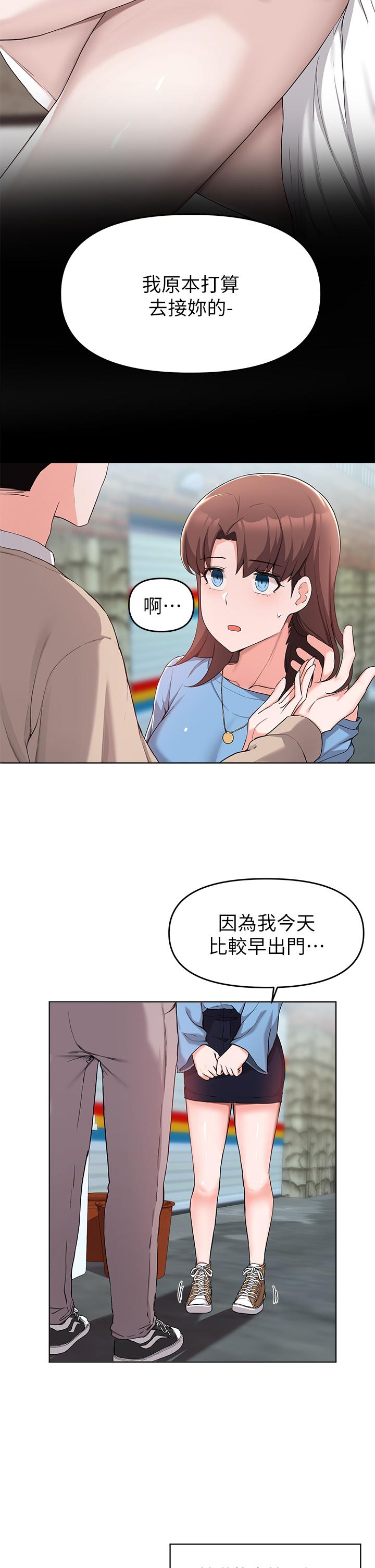 第32话-美味的母女井-废柴逃脱-Minggiri,敏英（第11张）