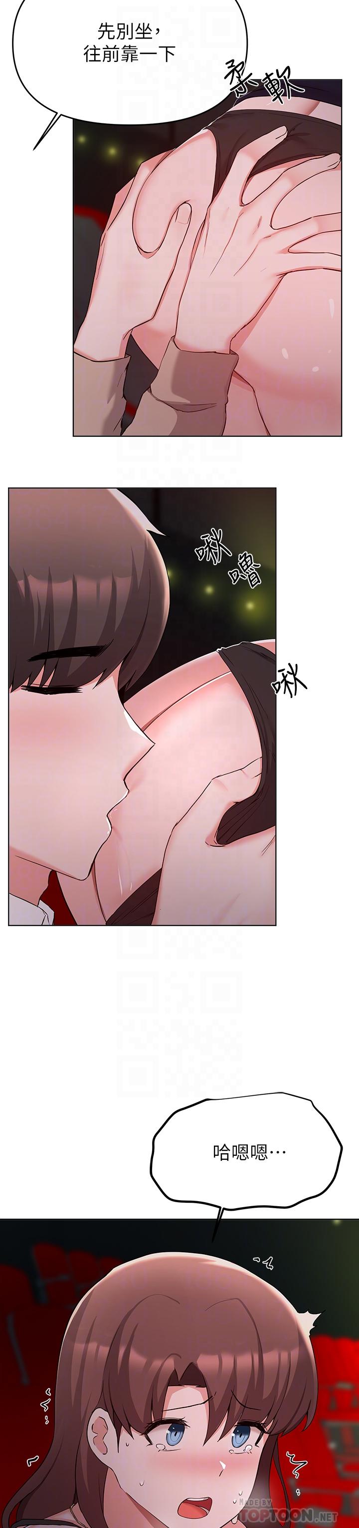 第33话-我想要你的肉棒-废柴逃脱-Minggiri,敏英（第10张）