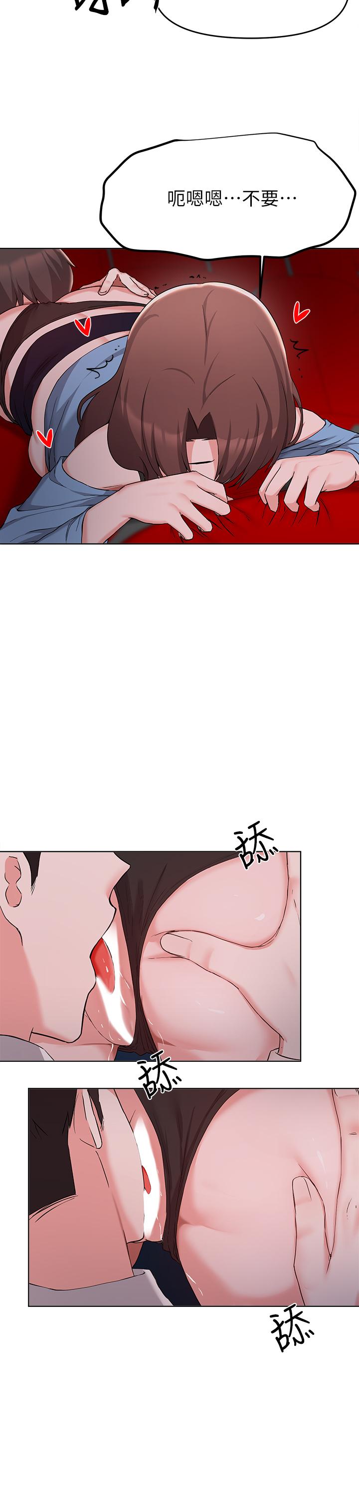 第33话-我想要你的肉棒-废柴逃脱-Minggiri,敏英（第13张）