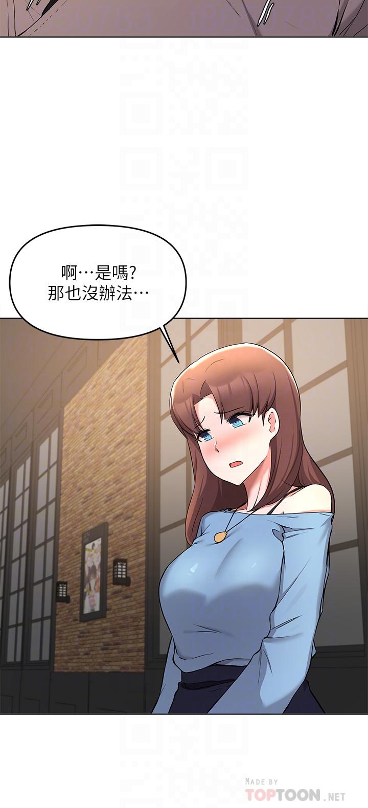 第34话-背着男友偷吃-废柴逃脱-Minggiri,敏英（第10张）