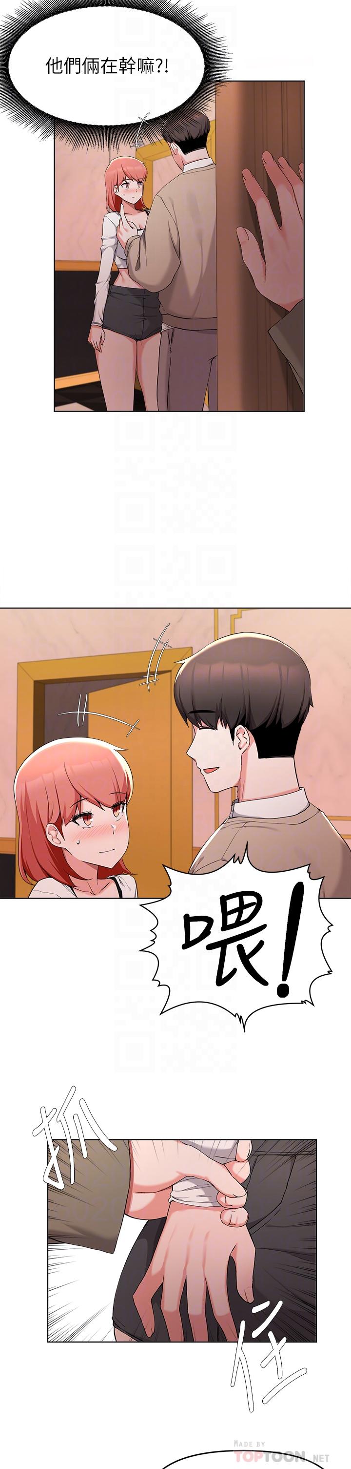 第35话-你女友被我搞过了-废柴逃脱-Minggiri,敏英（第6张）