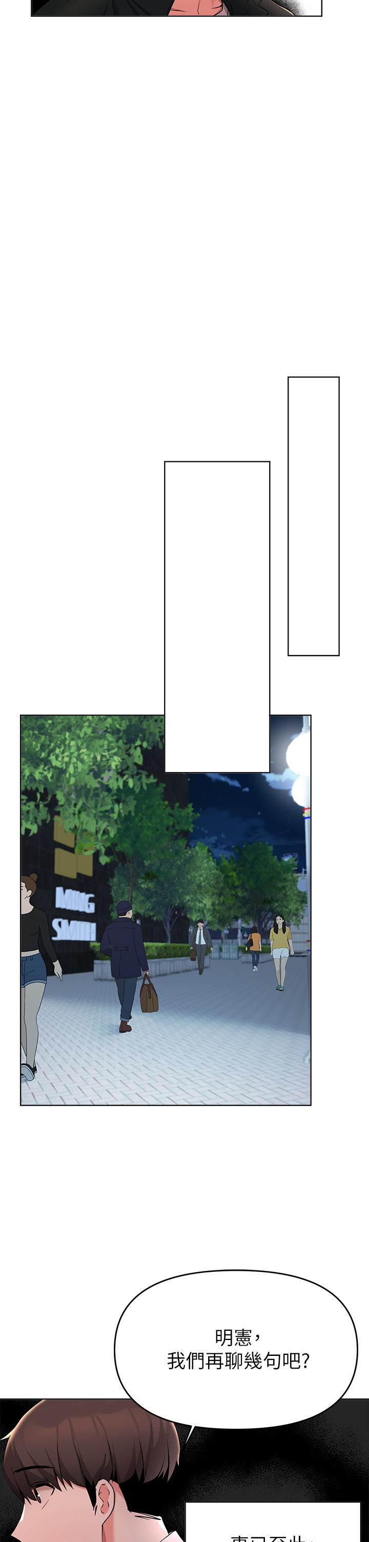 第35话-你女友被我搞过了-废柴逃脱-Minggiri,敏英（第22张）