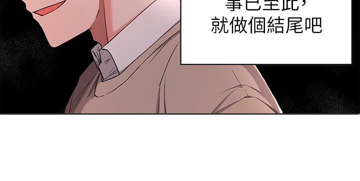 第35话-你女友被我搞过了-废柴逃脱-Minggiri,敏英（第23张）