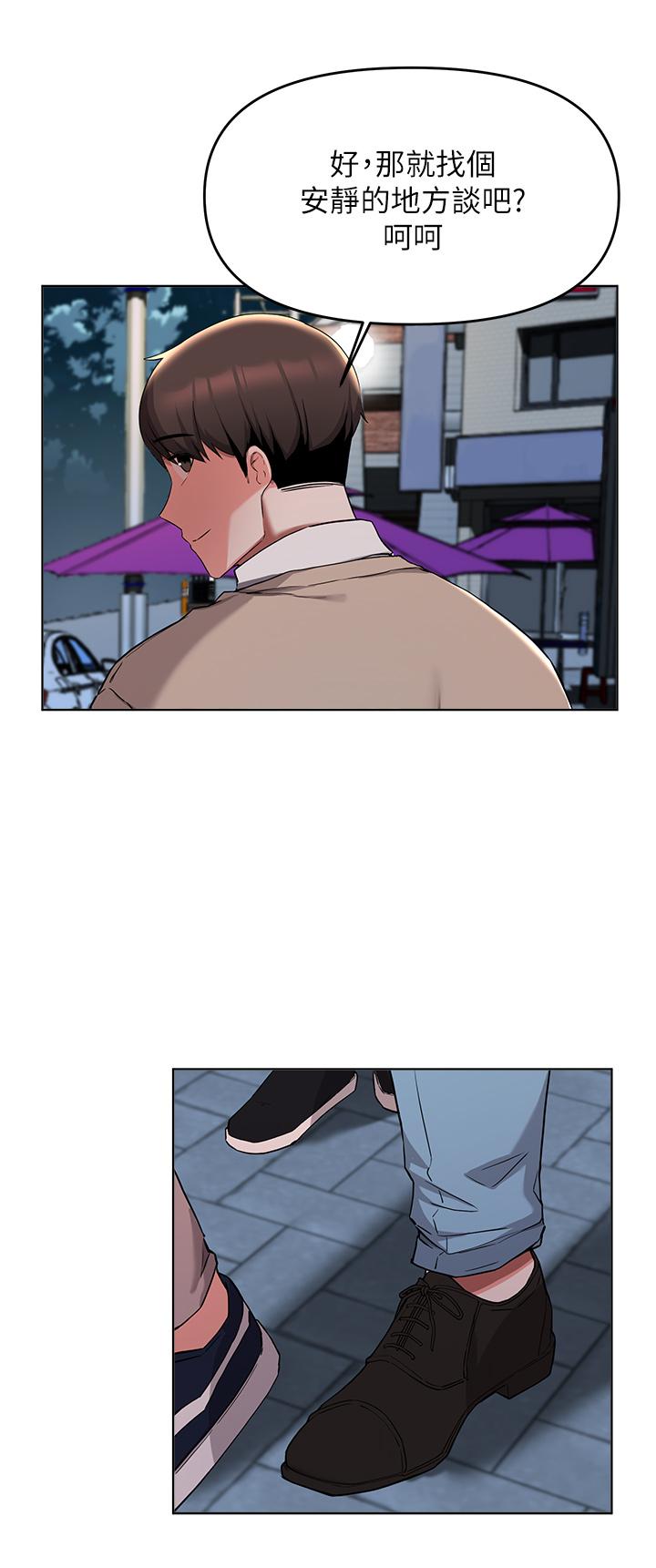 第35话-你女友被我搞过了-废柴逃脱-Minggiri,敏英（第27张）