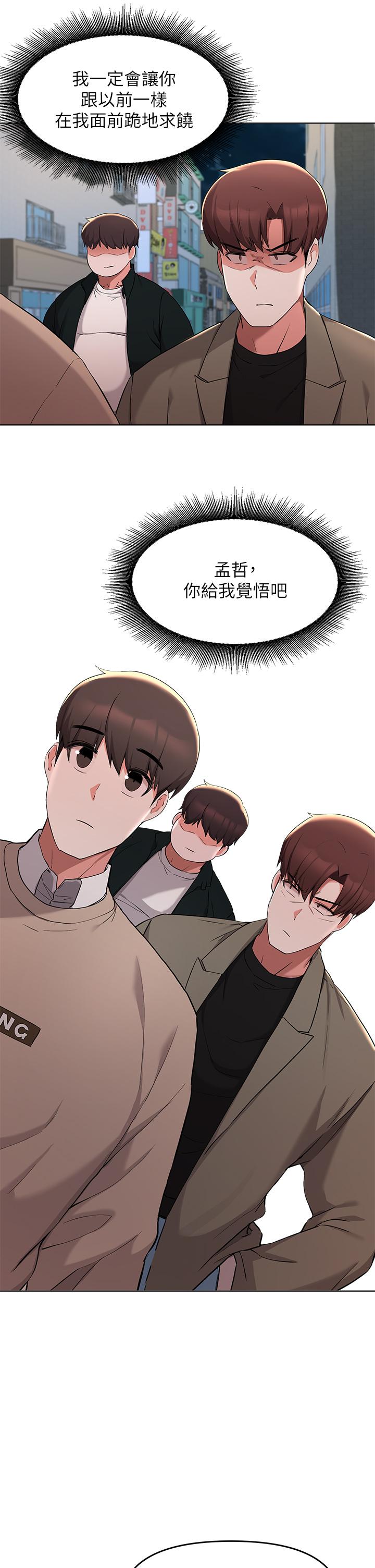第35话-你女友被我搞过了-废柴逃脱-Minggiri,敏英（第28张）