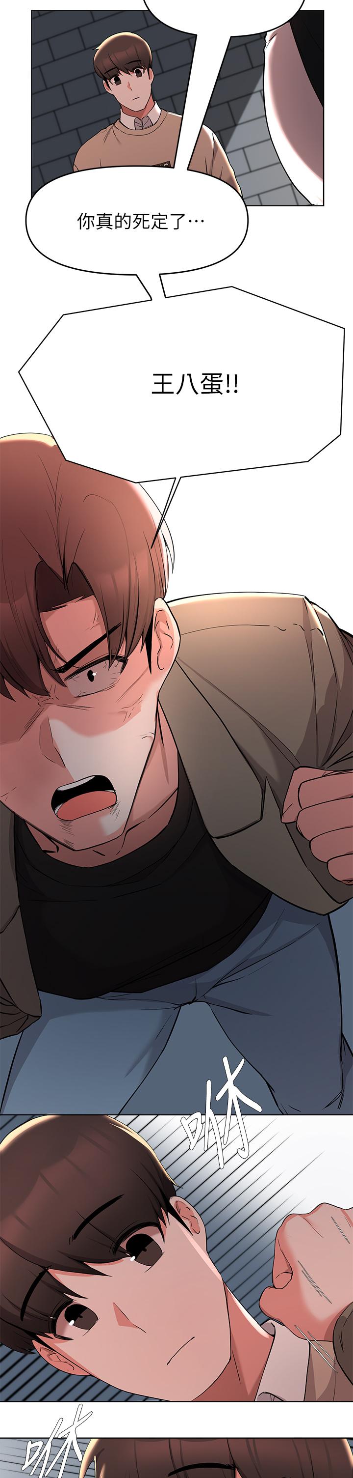 第35话-你女友被我搞过了-废柴逃脱-Minggiri,敏英（第36张）