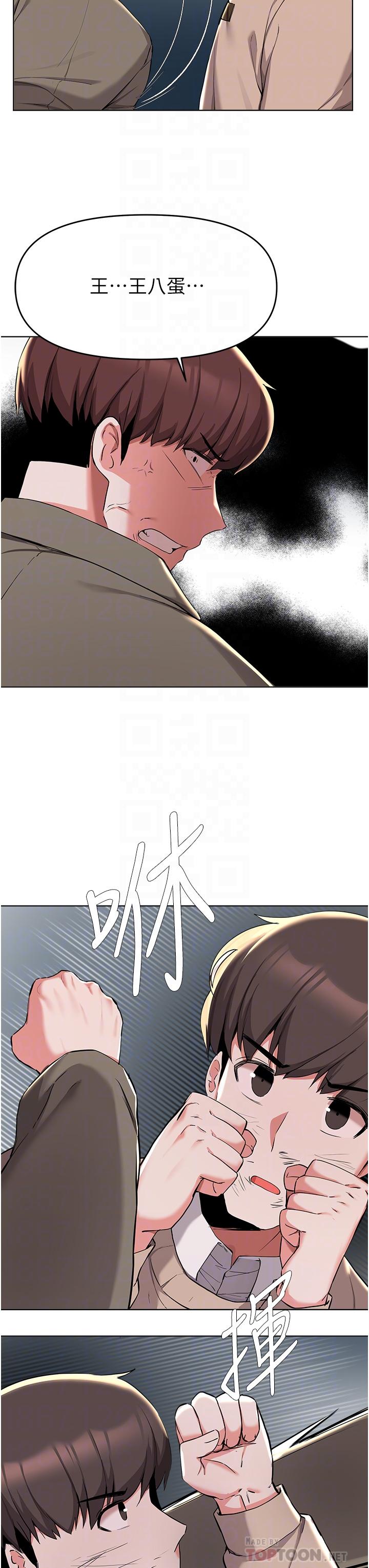 第36话-淫乱的性爱趴-废柴逃脱-Minggiri,敏英（第10张）