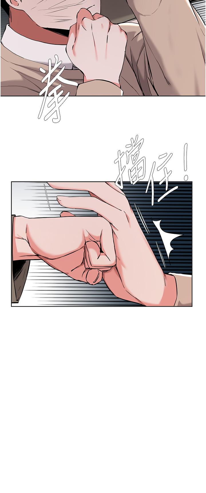 第36话-淫乱的性爱趴-废柴逃脱-Minggiri,敏英（第11张）