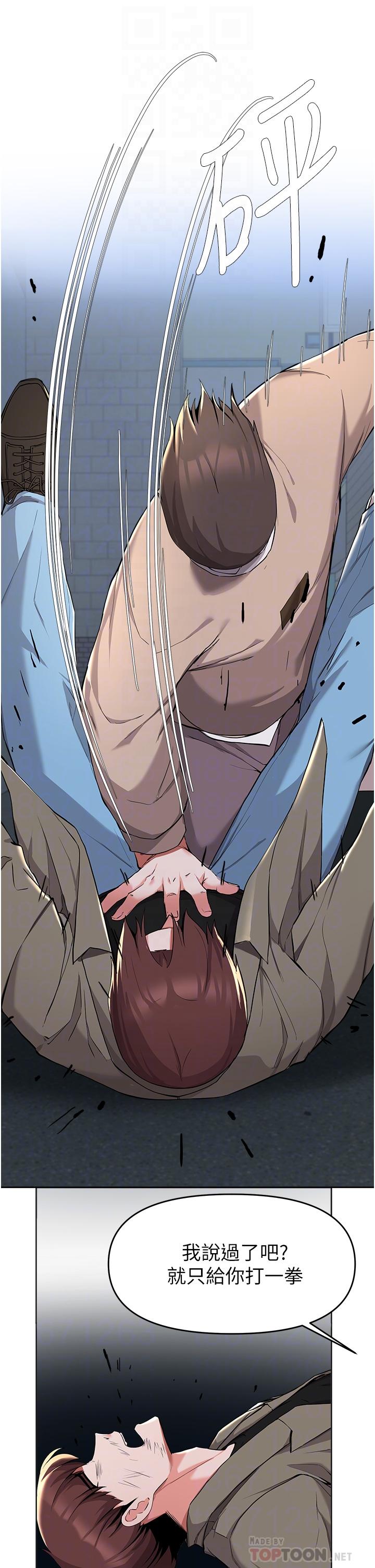 第36话-淫乱的性爱趴-废柴逃脱-Minggiri,敏英（第12张）