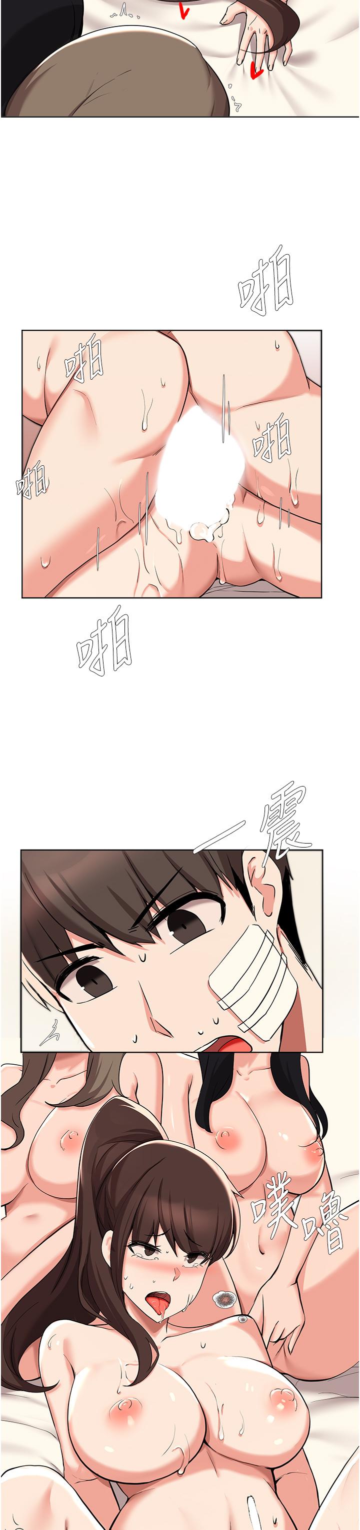 第37话-求求你先乾我-废柴逃脱-Minggiri,敏英（第38张）
