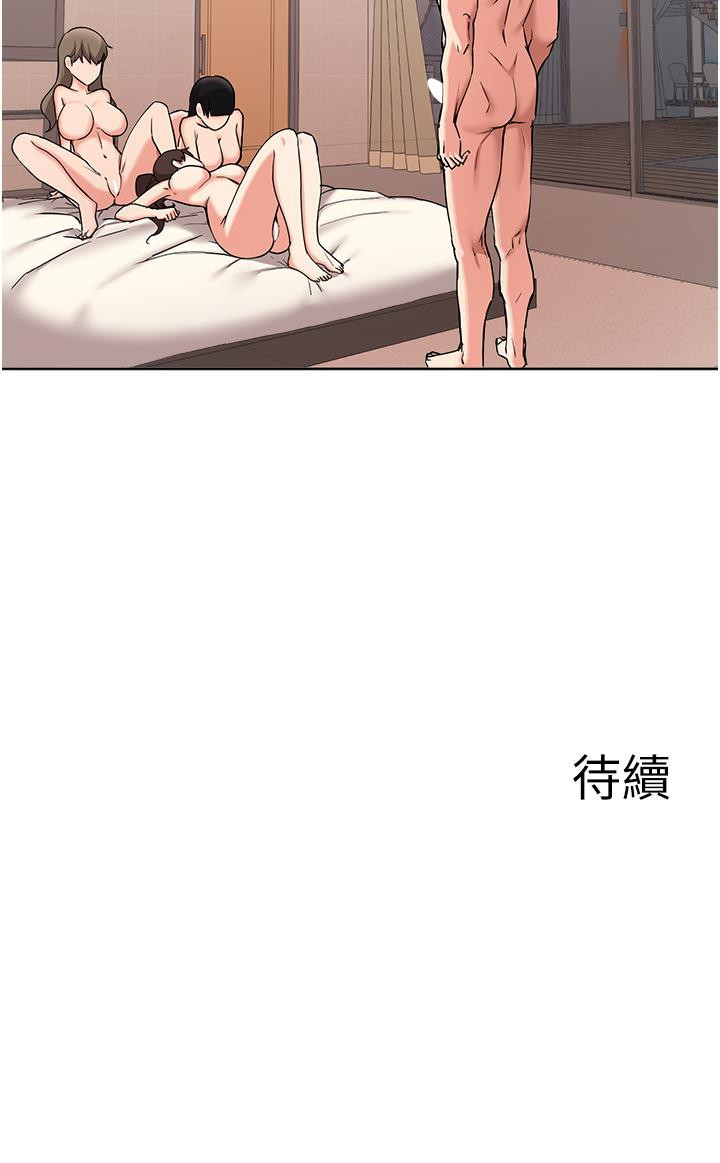 第37话-求求你先乾我-废柴逃脱-Minggiri,敏英（第40张）