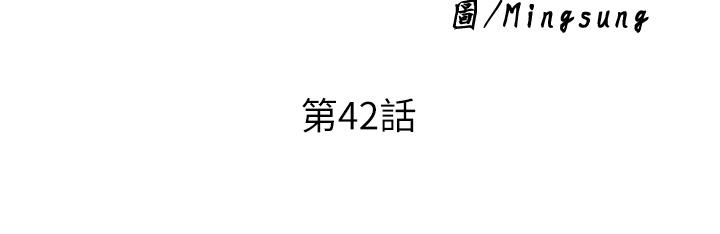 第42话-女儿的淫叫让我好兴奋-废柴逃脱-Minggiri,敏英（第3张）