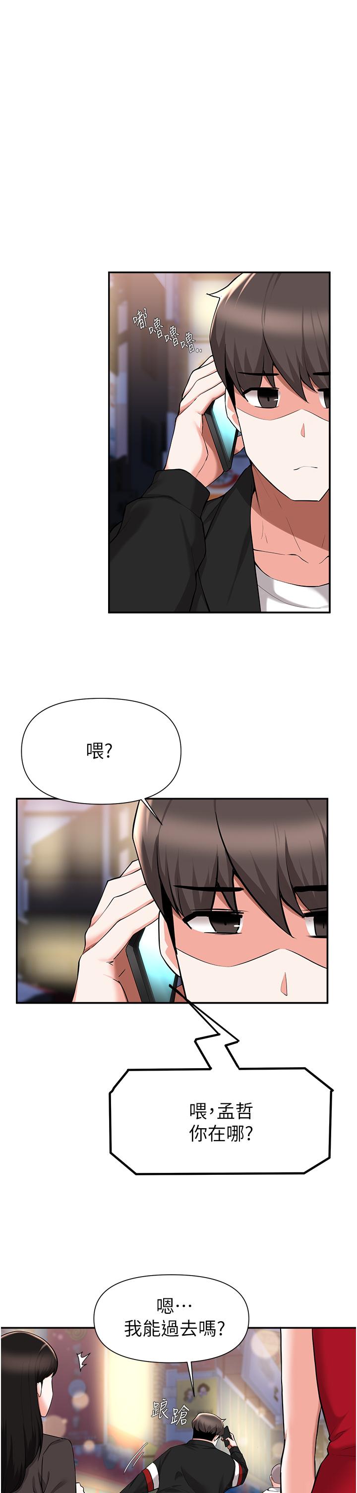 第42话-女儿的淫叫让我好兴奋-废柴逃脱-Minggiri,敏英（第5张）