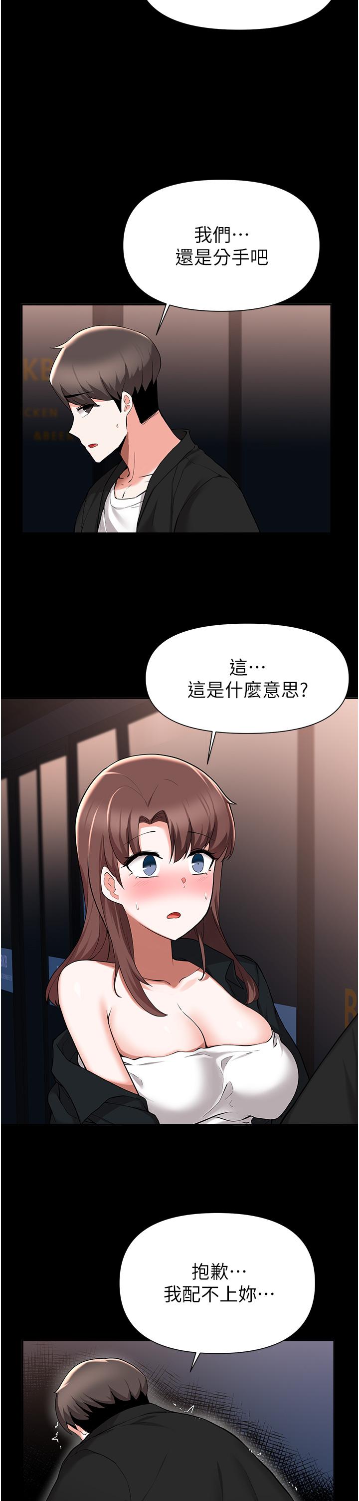 第42话-女儿的淫叫让我好兴奋-废柴逃脱-Minggiri,敏英（第9张）