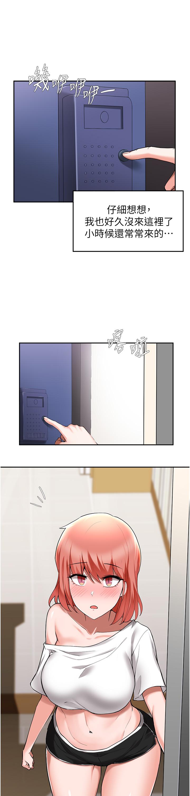 第42话-女儿的淫叫让我好兴奋-废柴逃脱-Minggiri,敏英（第13张）