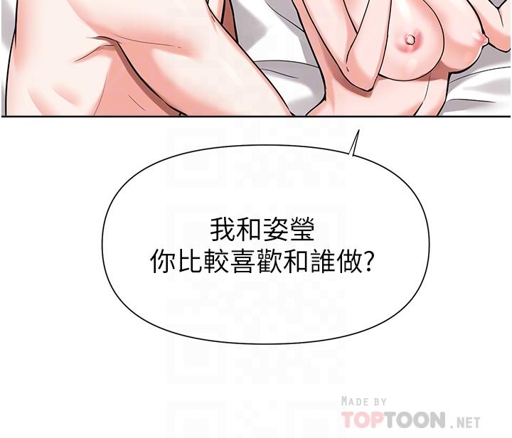 第44话-把手伸入朋友妈妈的内裤-废柴逃脱-Minggiri,敏英（第8张）