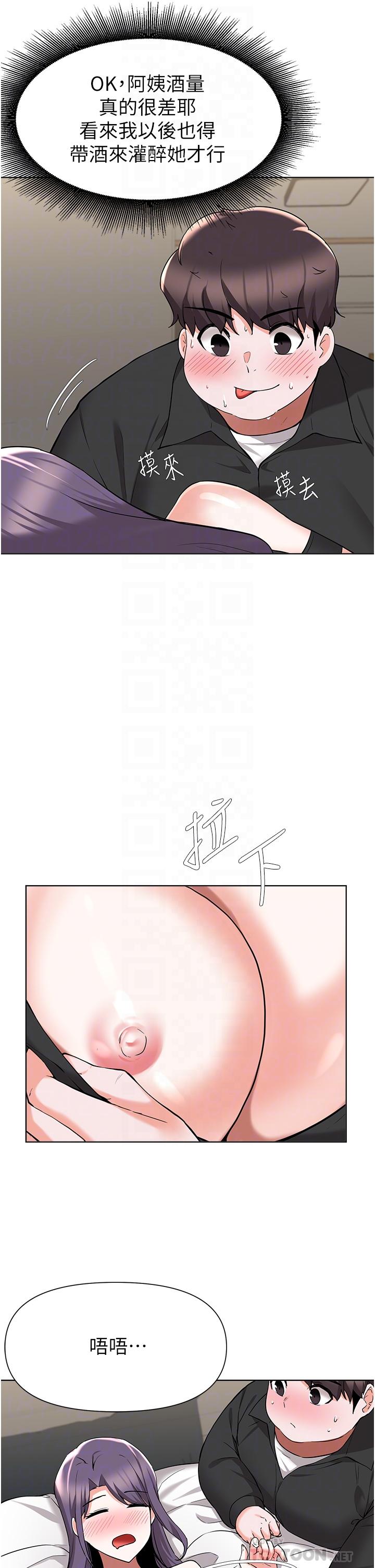 第44话-把手伸入朋友妈妈的内裤-废柴逃脱-Minggiri,敏英（第14张）