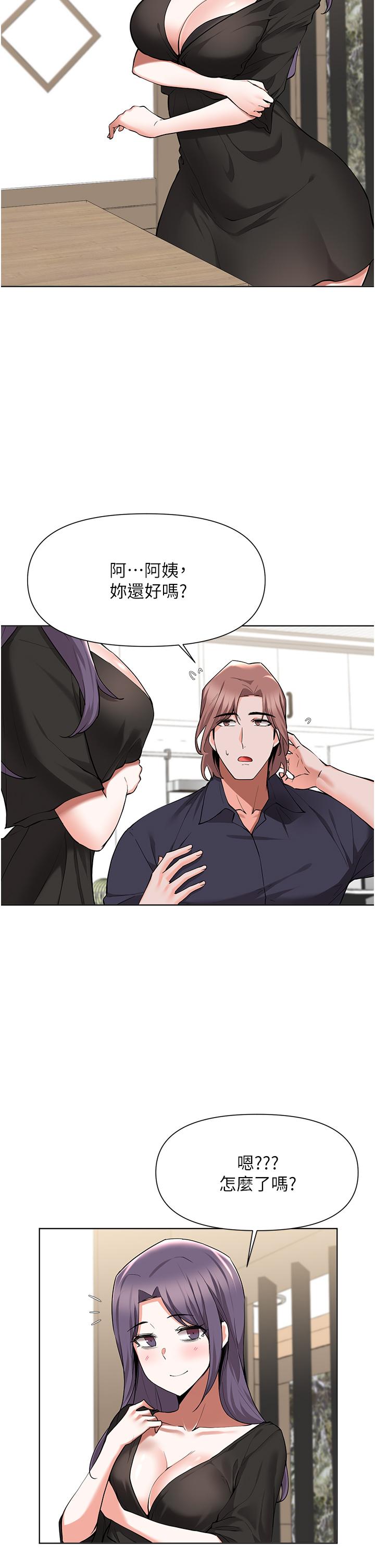 第45话-为鲁蛇肉棒癡狂的太妹-废柴逃脱-Minggiri,敏英（第5张）