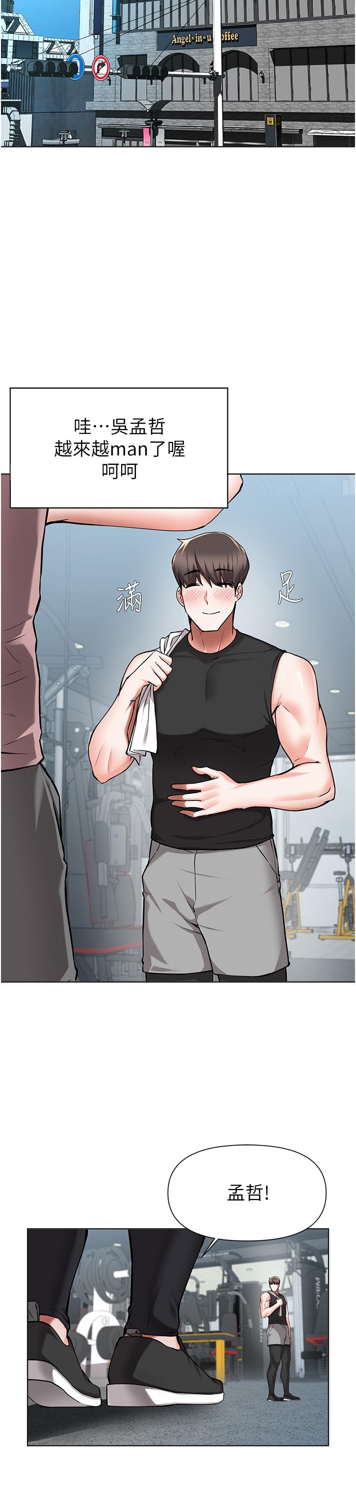 第45话-为鲁蛇肉棒癡狂的太妹-废柴逃脱-Minggiri,敏英（第9张）