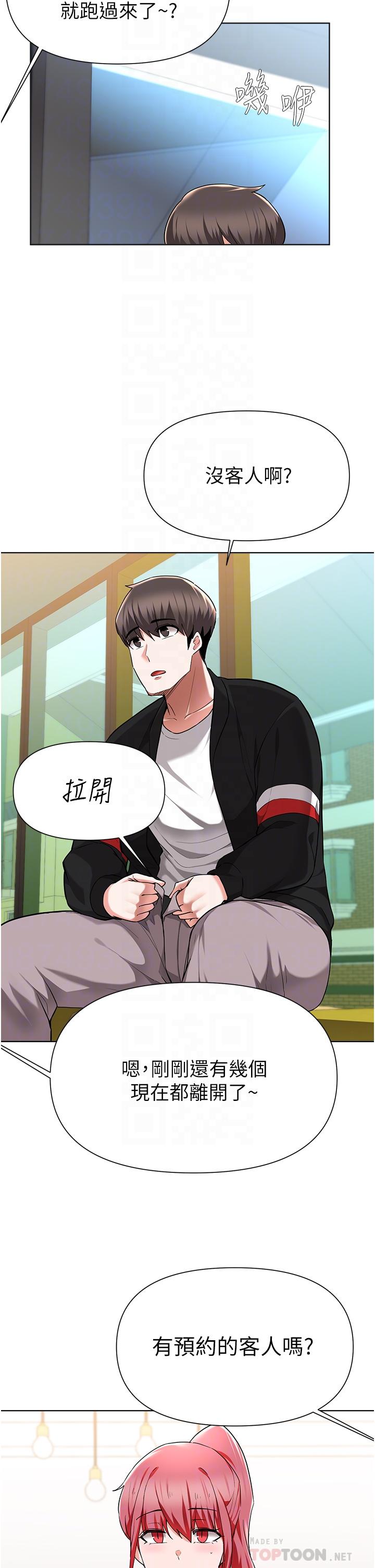 第45话-为鲁蛇肉棒癡狂的太妹-废柴逃脱-Minggiri,敏英（第16张）