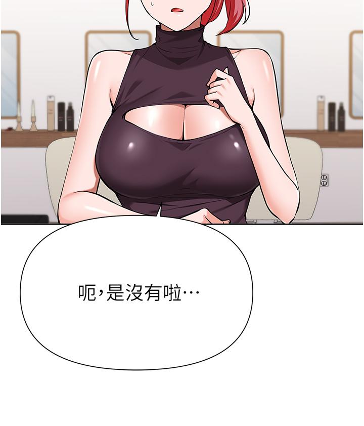 第45话-为鲁蛇肉棒癡狂的太妹-废柴逃脱-Minggiri,敏英（第17张）