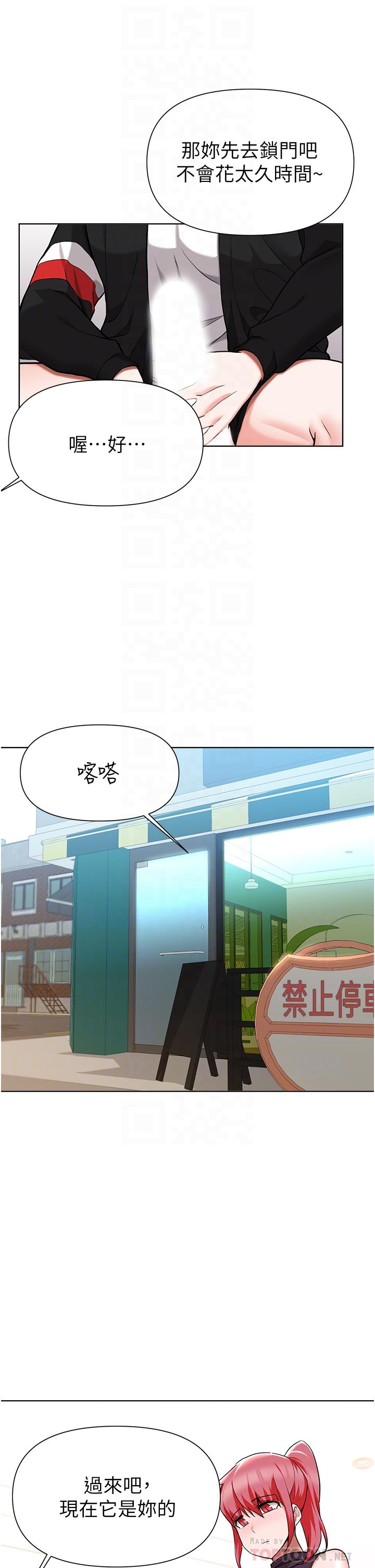 第45话-为鲁蛇肉棒癡狂的太妹-废柴逃脱-Minggiri,敏英（第18张）