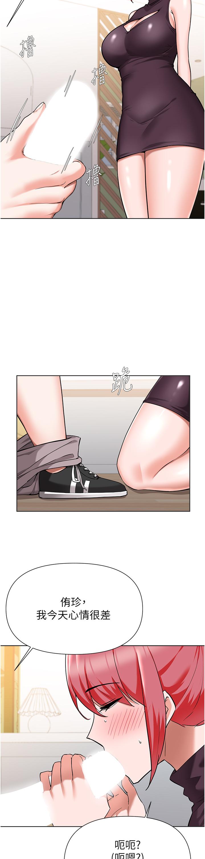 第45话-为鲁蛇肉棒癡狂的太妹-废柴逃脱-Minggiri,敏英（第19张）