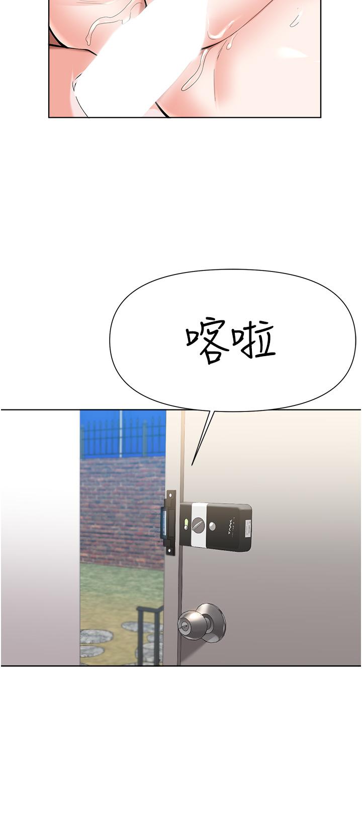 第47话-发情的孟珊姐-废柴逃脱-Minggiri,敏英（第11张）