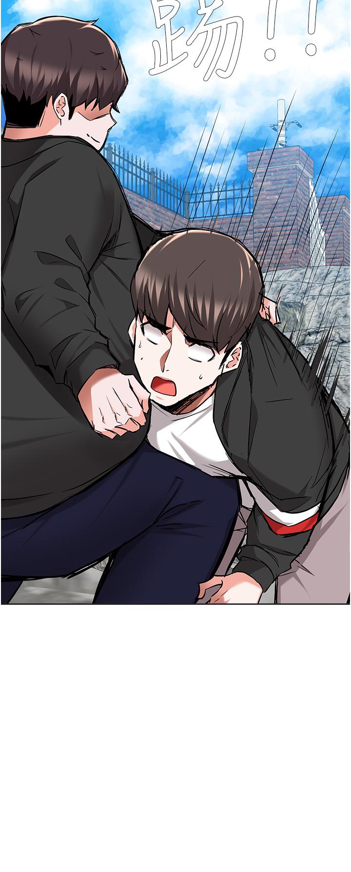 第48话-你对我妈跟我姐做了什么-废柴逃脱-Minggiri,敏英（第15张）