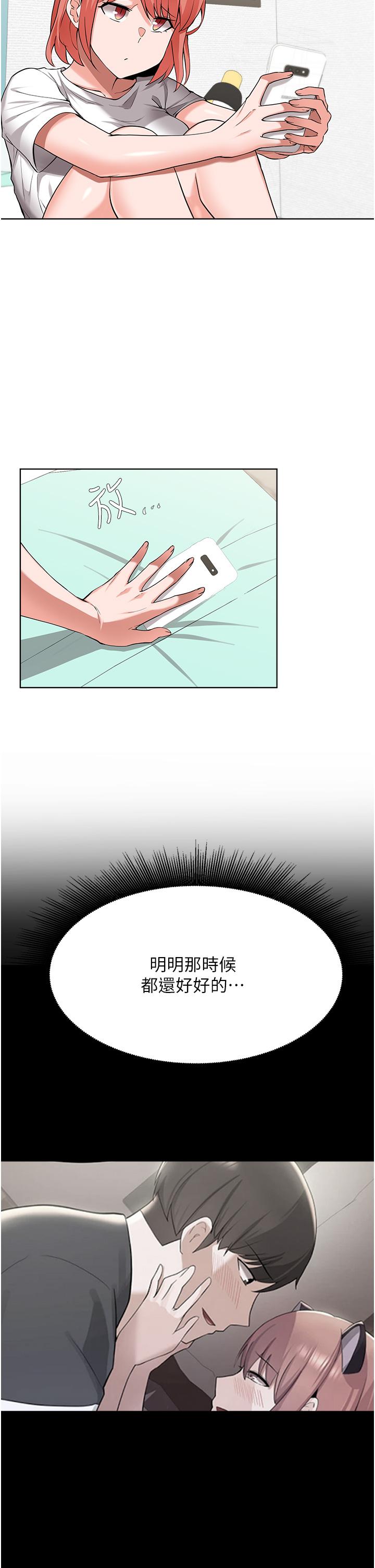 第48话-你对我妈跟我姐做了什么-废柴逃脱-Minggiri,敏英（第27张）