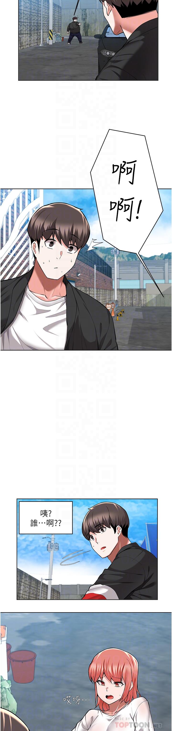 第49话-把上次那一炮打完吧-废柴逃脱-Minggiri,敏英（第6张）