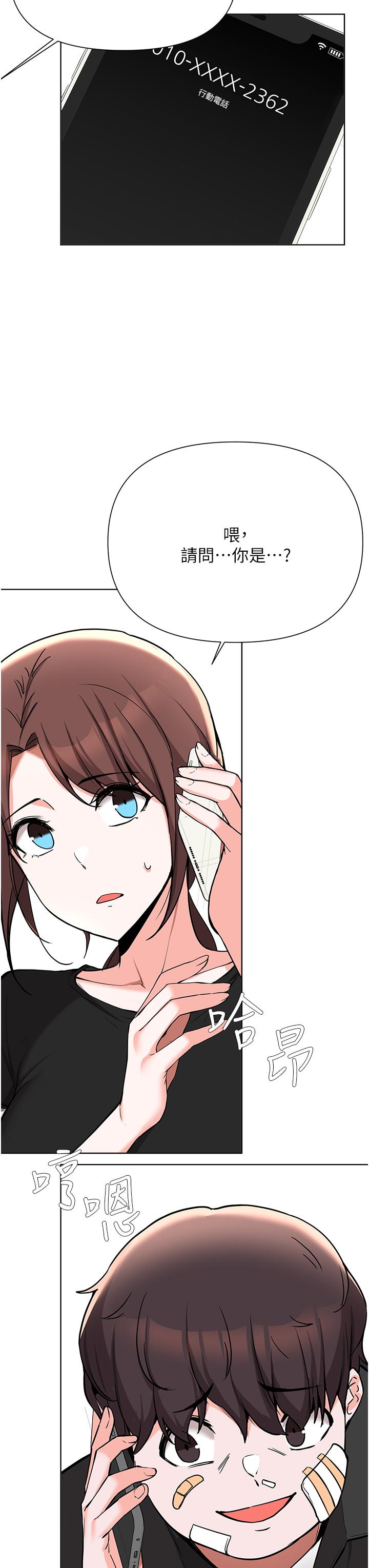 第52话-为了孟哲，我愿意牺牲-废柴逃脱-Minggiri,敏英（第7张）