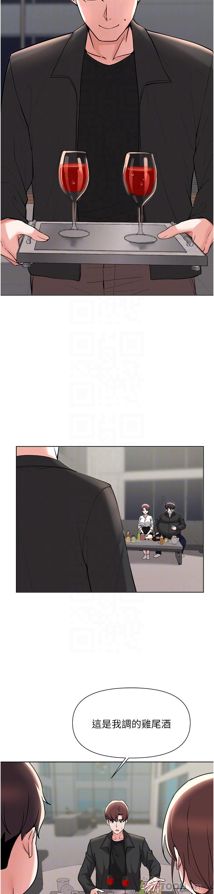 第54话-孟哲妈妈的决心-废柴逃脱-Minggiri,敏英（第8张）