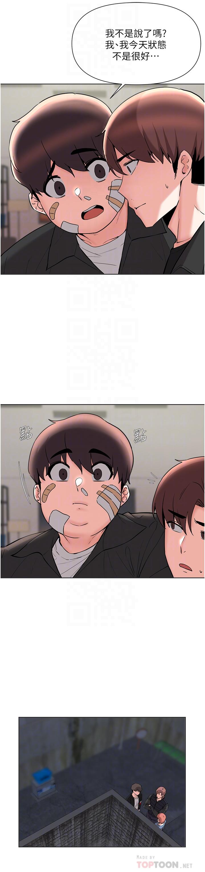 第54话-孟哲妈妈的决心-废柴逃脱-Minggiri,敏英（第12张）