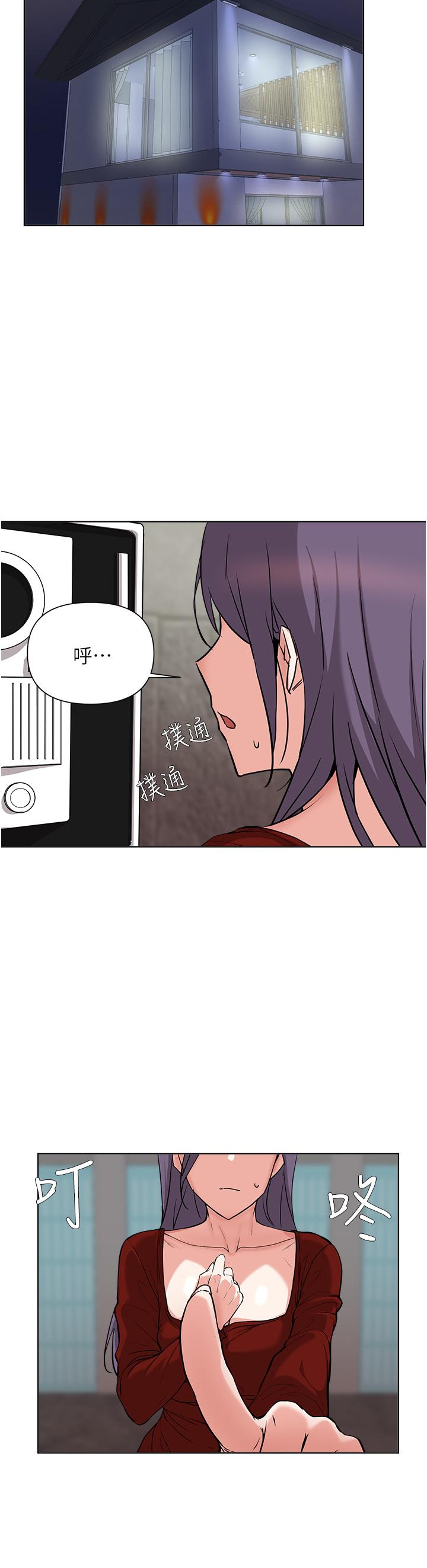 第54话-孟哲妈妈的决心-废柴逃脱-Minggiri,敏英（第21张）
