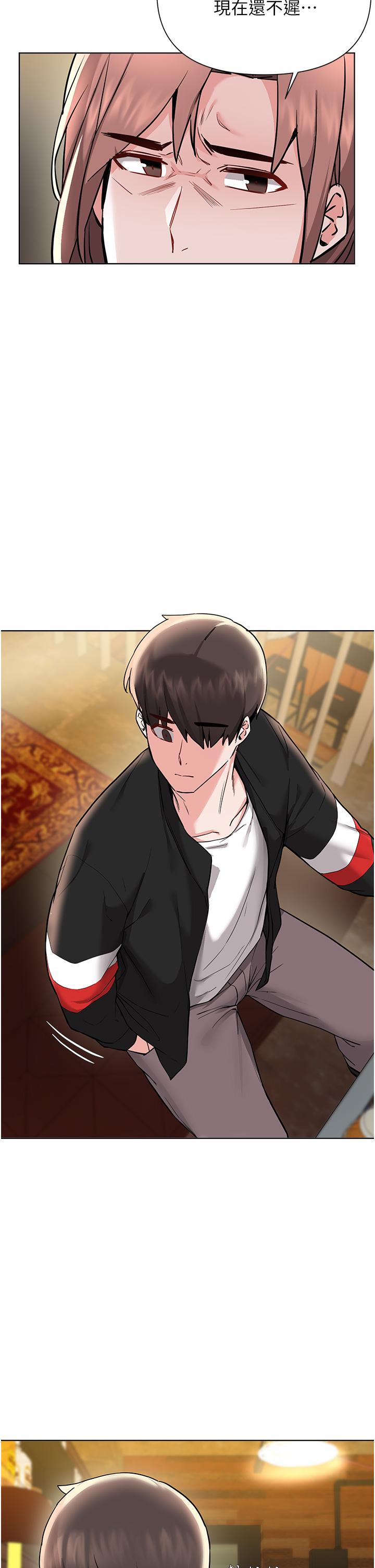 第57话-快来帮我好好吹-废柴逃脱-Minggiri,敏英（第11张）