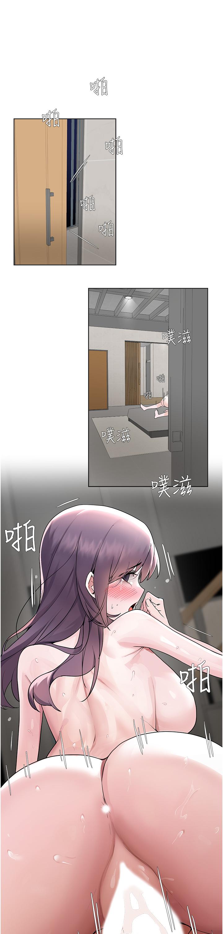 第58话-我是不知羞耻的母狗-废柴逃脱-Minggiri,敏英（第7张）