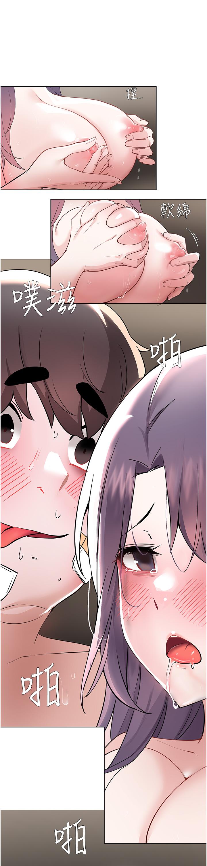 第58话-我是不知羞耻的母狗-废柴逃脱-Minggiri,敏英（第11张）