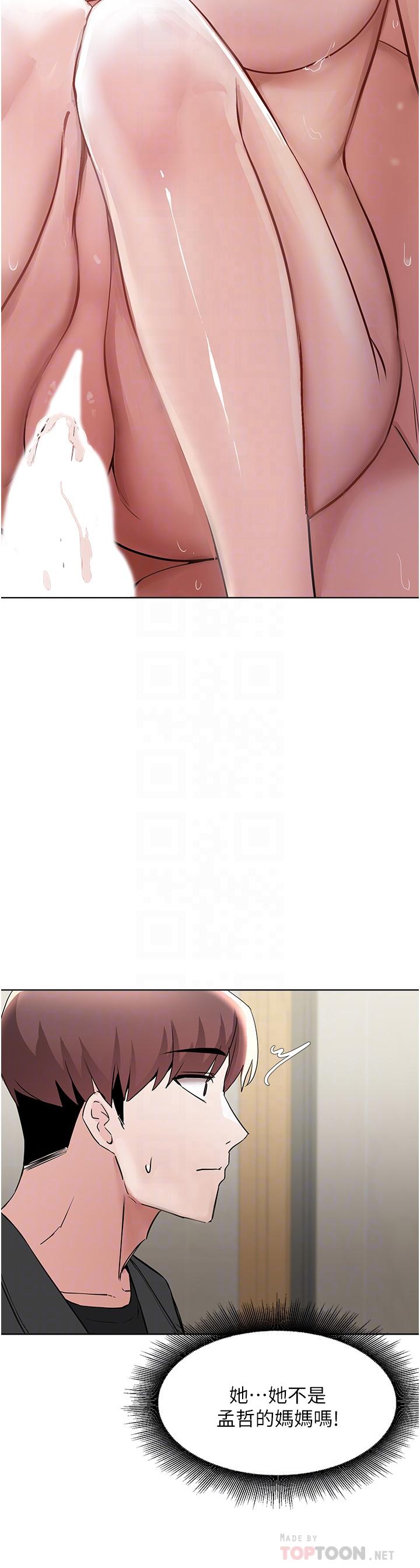 第58话-我是不知羞耻的母狗-废柴逃脱-Minggiri,敏英（第14张）