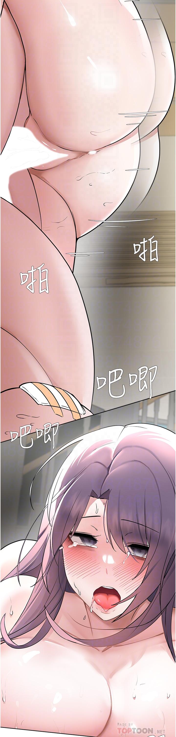 第58话-我是不知羞耻的母狗-废柴逃脱-Minggiri,敏英（第18张）